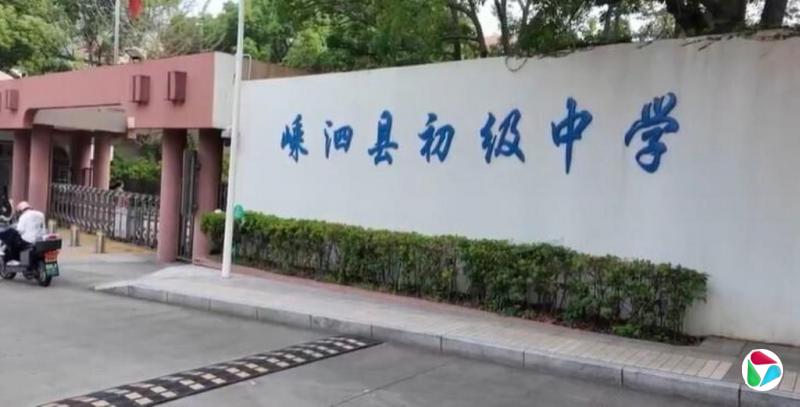 取消中考选拔全员直升高中 浙江海岛小县城登热搜榜首