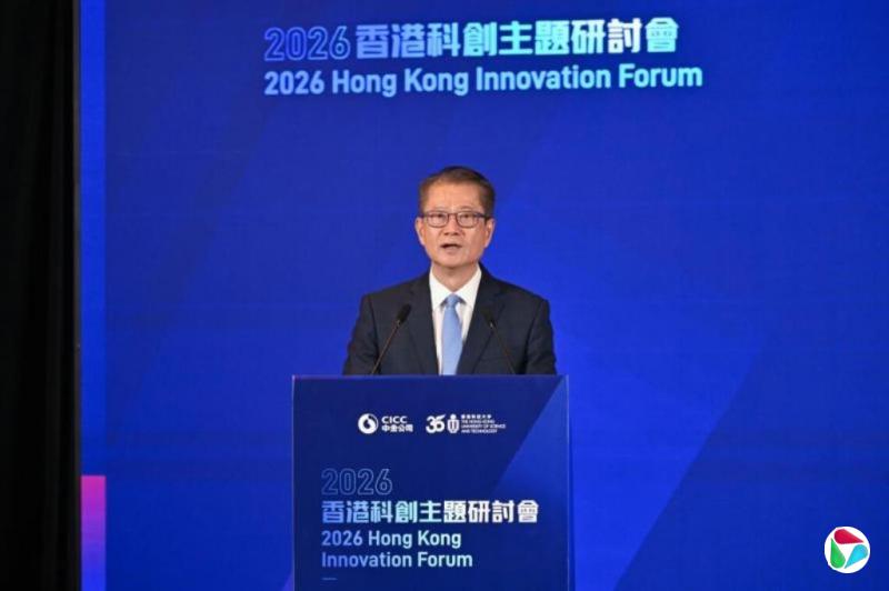 陈茂波:香港五年规划助商界社会更好擘划未来发展