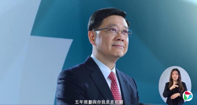 李家超:编制首个五年规划意义重大 盼广听民心广纳民情
