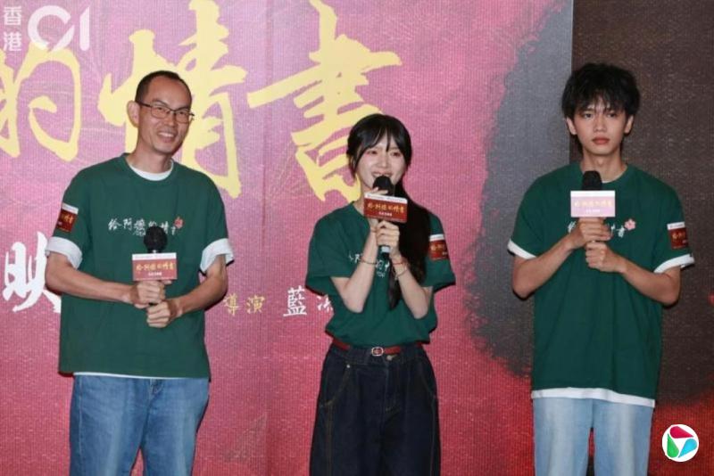 《给阿嬷的情书》将在嘉华怡丰城放映八场潮语原音版影片