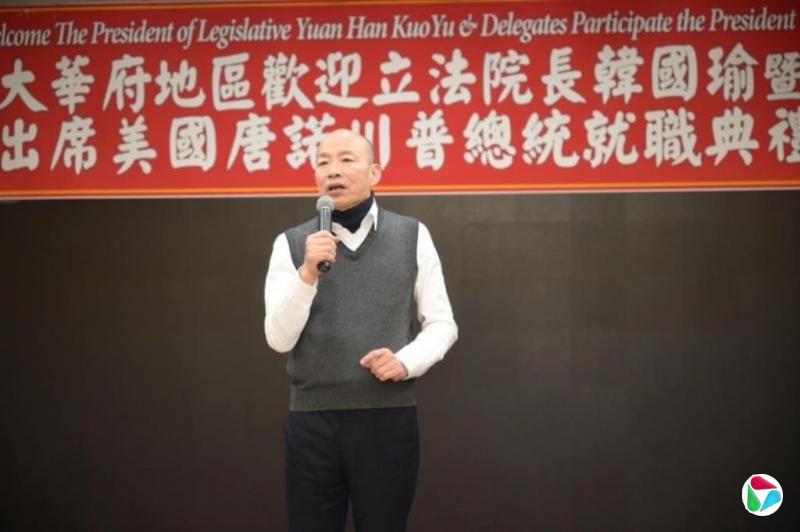 韩国瑜星期天率跨党派立委代表团访美
