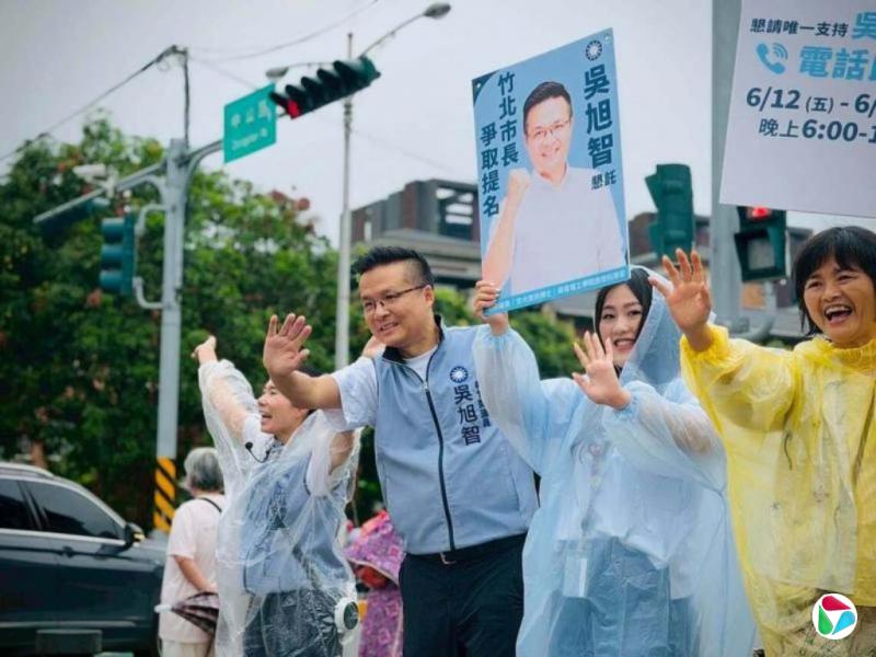 吴旭智代表国民党参战竹北市长