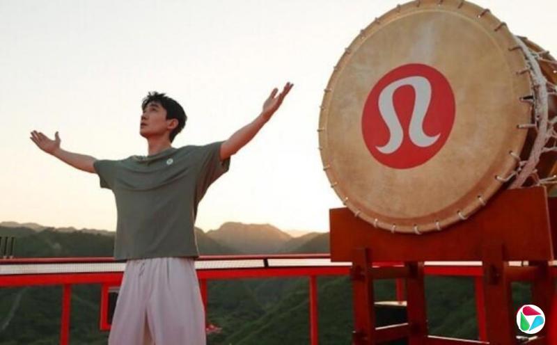 朱一龙被指在长城打击日本太鼓 品牌方Lululemon致歉