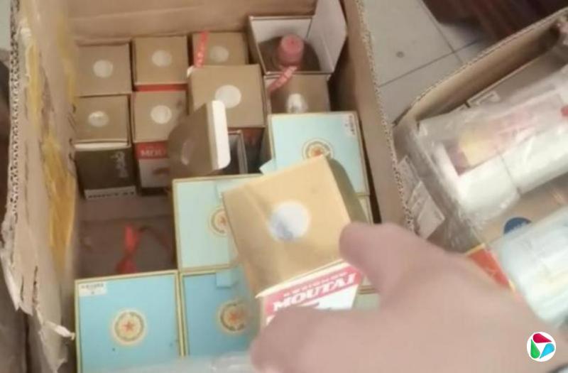 扣押百余瓶茅台后被指缺失 四川警方:仍处扣押时包装状态
