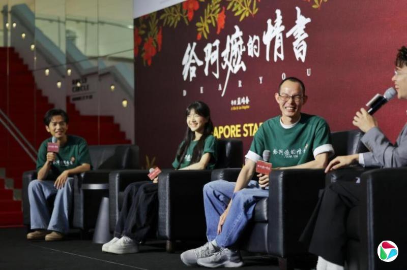 交流站:从《给阿嬷的情书》看方言和华语生态另一种可能