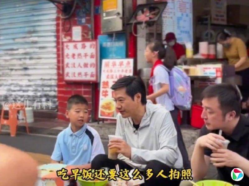雷军街头吃早餐被质疑摆拍 小女孩“皇帝新衣”般吐槽上热搜