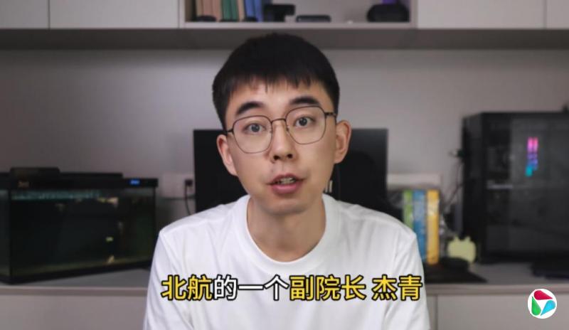 耿同学指母校北航一教授学术论文造假