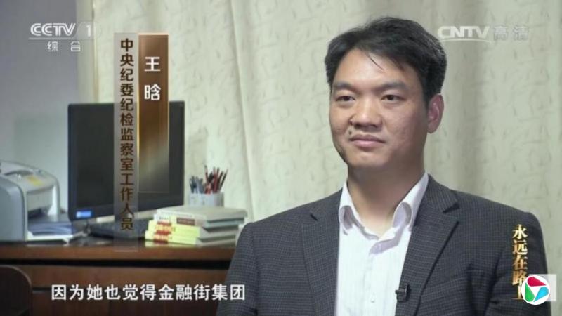 负面事件缠身形象受创 武汉大学纪委书记由中纪委干将空降引议论