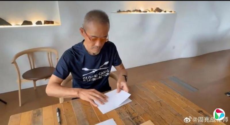 王石称谣言致核心骨干离职等损害 已向公安机关报案