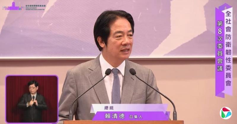 赖清德:大陆改变现状破坏和平稳定 台湾提升防卫绝非挑衅