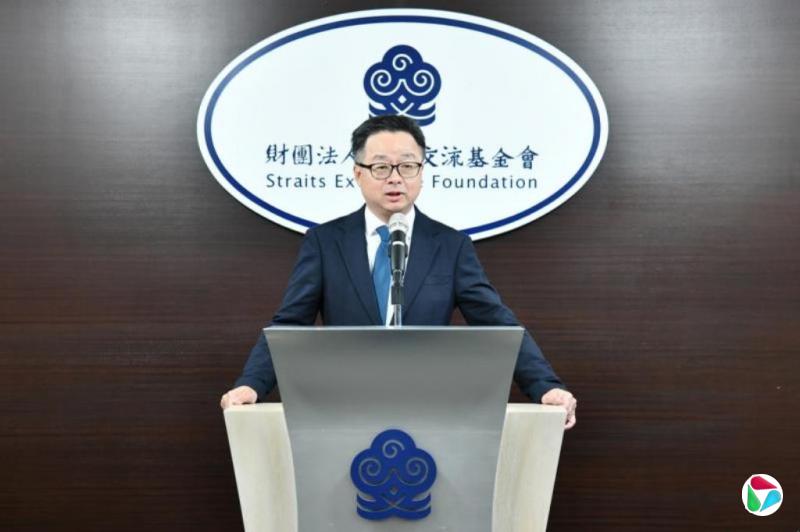 台海基会抛“三个停止”新主张 冀化解两岸僵局
