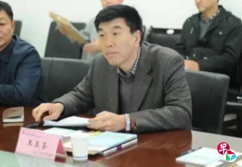 曾任矿难地沁源县一把手 山西长治原副市长王玉圣落马