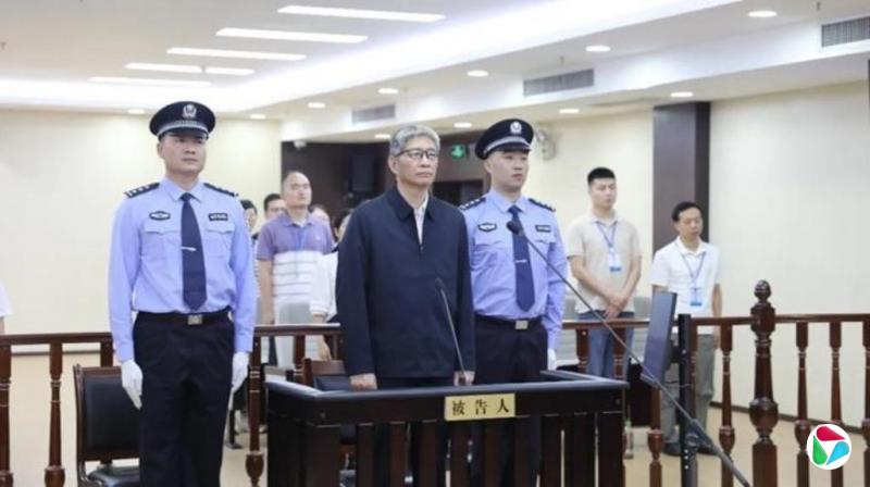 桂林市委原书记周家斌涉受贿一审被判无期