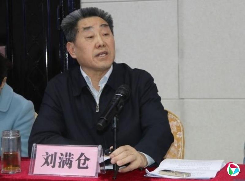 河南人大常委会原副主任刘满仓一审判无期徒刑