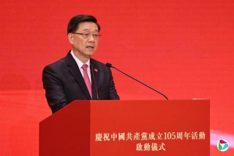 香港将举办庆祝中共成立105周年系列活动