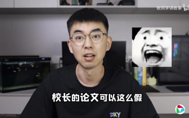 耿同学再打假 批中山大学教授写“史上最假Nature论文”