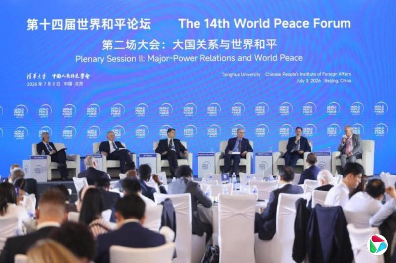 美学者:全球正经历一场“地缘政治衰退”