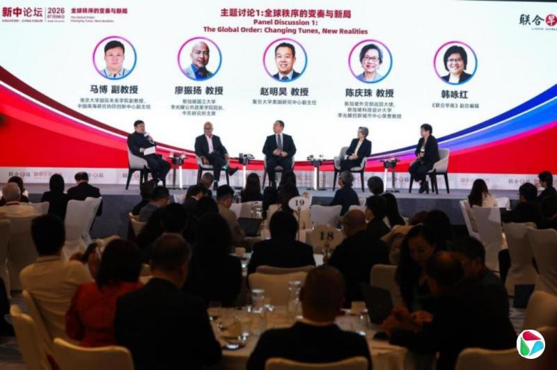 中美G2正在形成中 建设性战略稳定关系或难延续