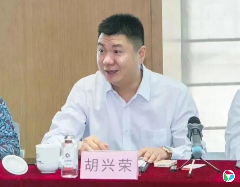 浙江温州百亿富豪胡兴荣被采取强制措施
