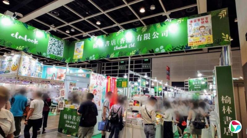 香港独立书店营业近30年首次未获准参展 将于明年熄灯