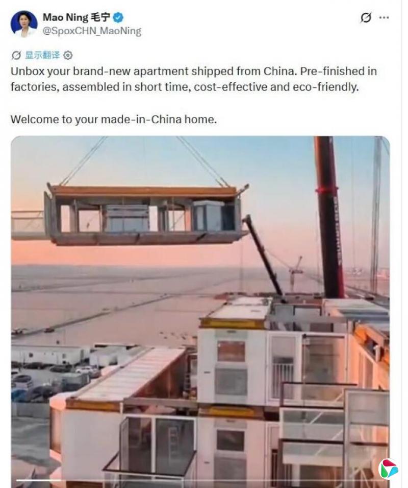中国外交部发言人毛宁点赞“预制房”