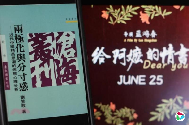 韩咏梅:当旧政策遇上新的文化感情——从《阿嬷》争议谈方言、舆论与分寸感