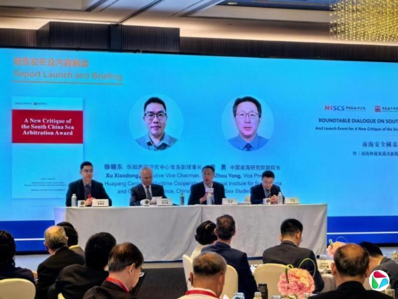 中国多管齐下回击多国联合声明 中国学者:对南中国海裁决开启“新批驳征程”