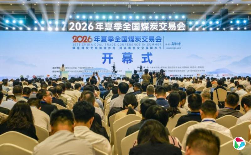 发改委官员:煤炭仍是中国应对复杂能源形势的最大底气