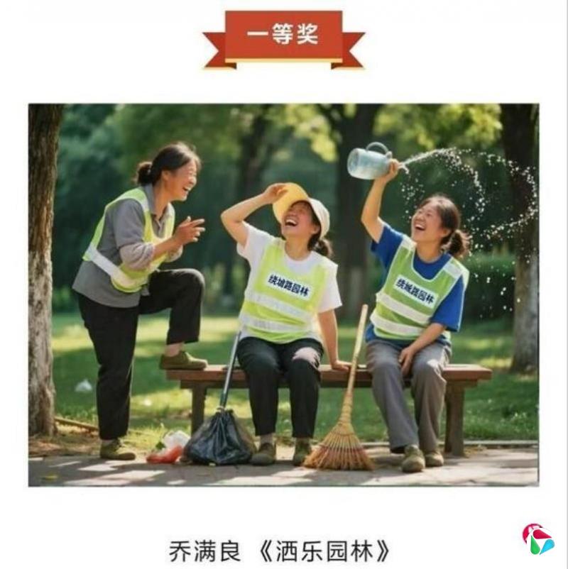 AI生成图获呼和浩特摄影赛一等奖 主办方:停赛整改