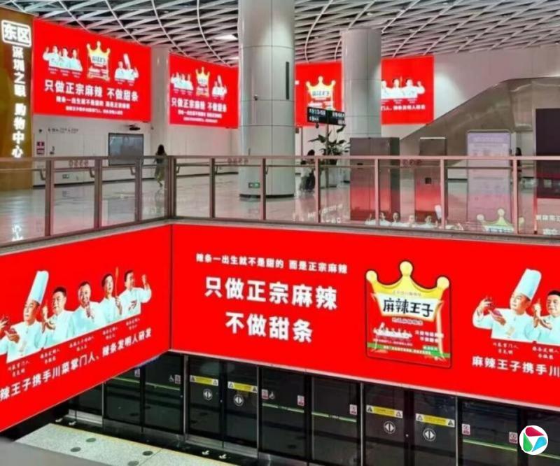 地铁站密集广告被吐槽“辣眼睛” 深圳地铁启动整改