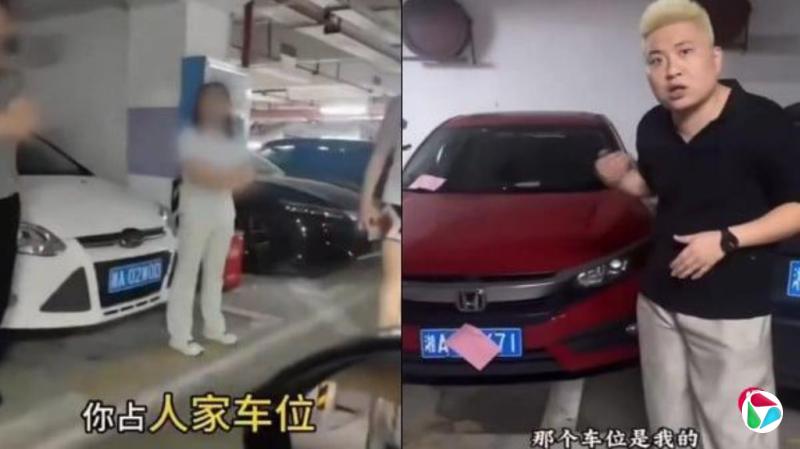 中国媒体:长沙霸车位女干部的涉事公职男友也要查一查