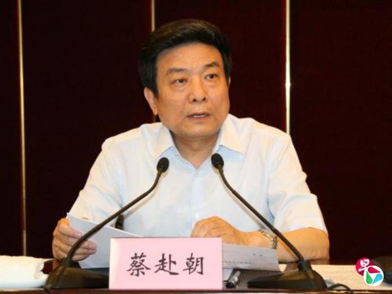 中宣部原副部长蔡赴朝退休八年后被查