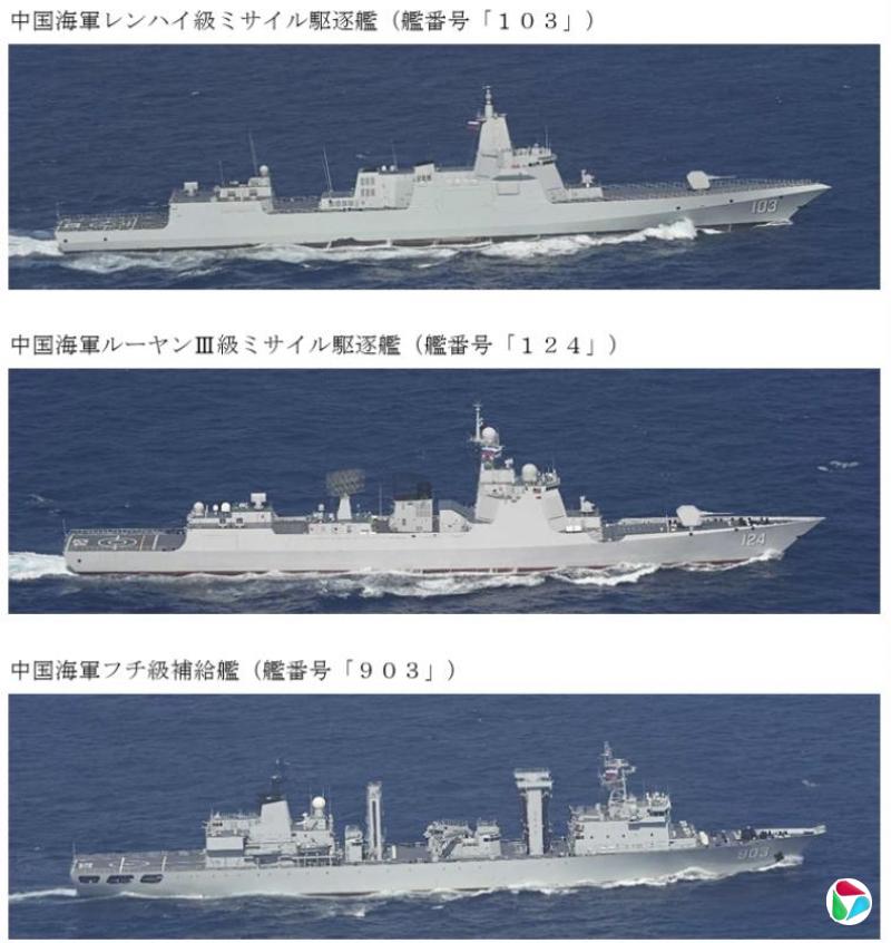日防卫省:中俄四艘舰艇经冲绳附近海域驶向太平洋