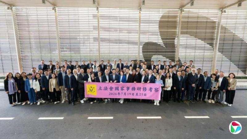 香港全体立法会议员访京研修考察一周