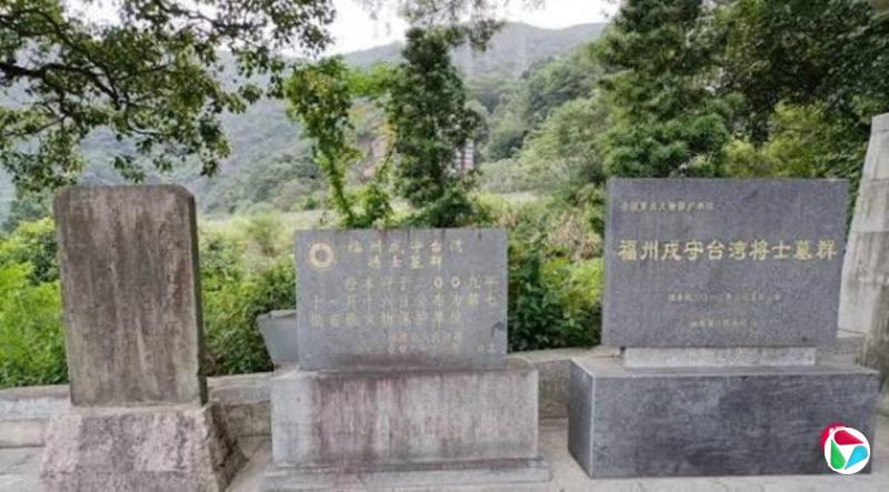 福建检察院修整牡丹社事件将士墓群