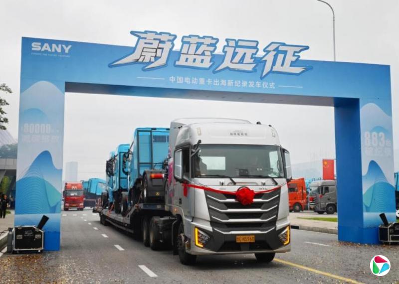 中国支持老旧营运货车更新为新能源重卡