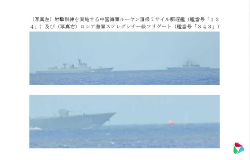 中国外交部批日借军舰射击训练通报抹黑炒作