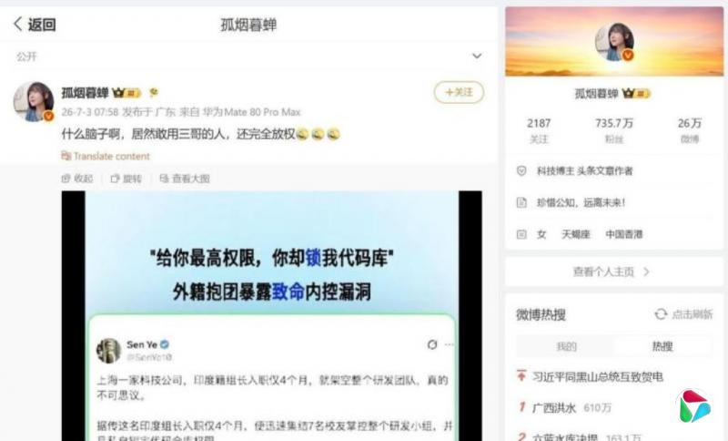 ��ӡ��Ա��¢�Ͽ�����Ĵ��롱ҥ�Է贫 �Ϻ������ư������