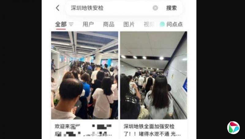 “地铁安检是否必要”上热搜 人民日报:强化安检符合公众利益