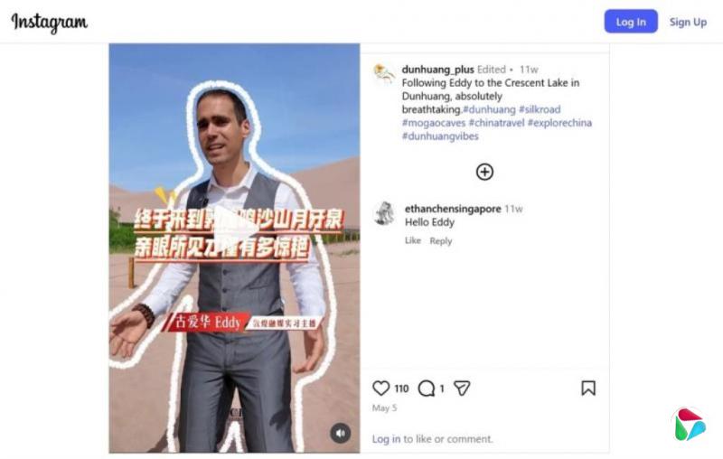 美青年高薪受聘敦煌被质疑是“间谍” 胡锡进:网民想搅黄他工作