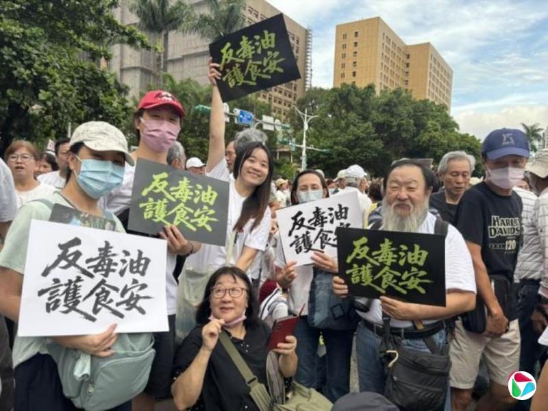 蓝白号召“725凯道反毒油” 国民党称逾20万人参与