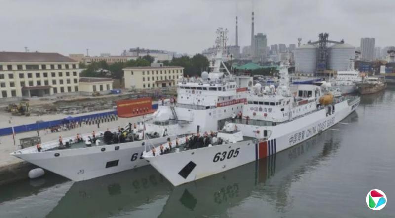 中国海警舰艇编队赴北太平洋执法巡航45天