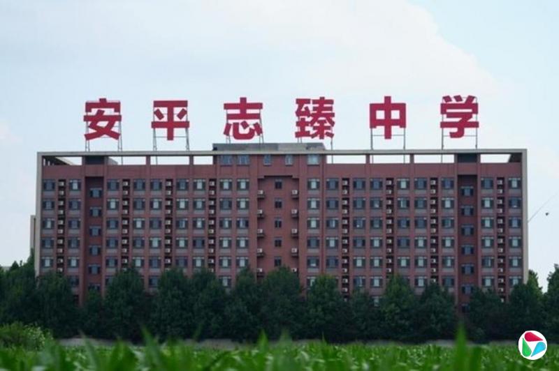 河北衡水市调查公职人员被举报侵吞学校资产