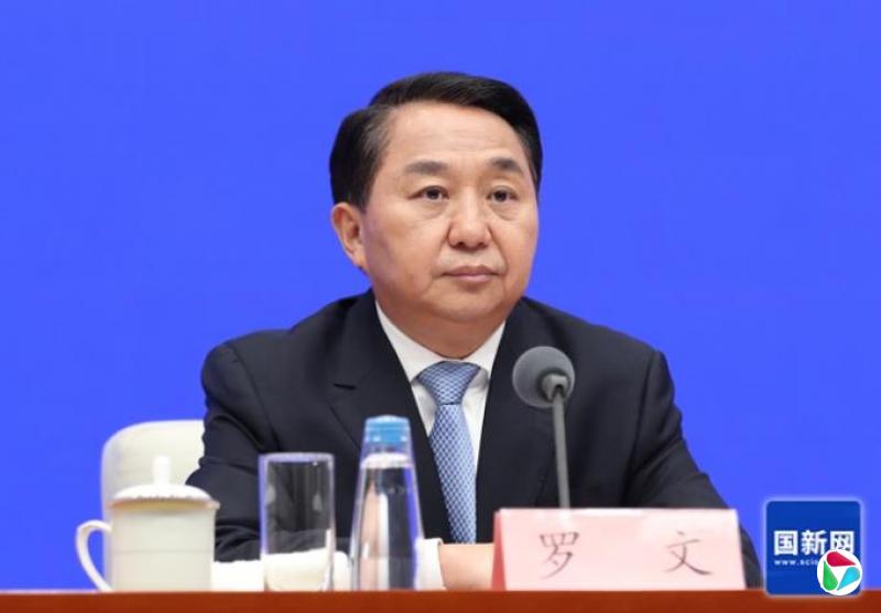 罗文同志任河北省委书记