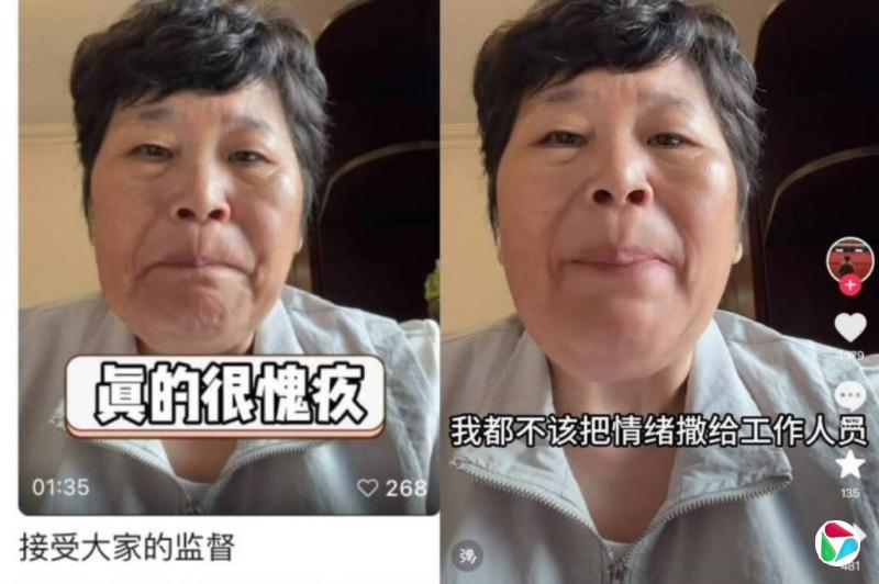 离婚后因户口问题与户籍人员争执 “房主任”被停演三个月