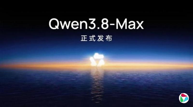 阿里发布新一代大模型Qwen3.8-Max 下周开源