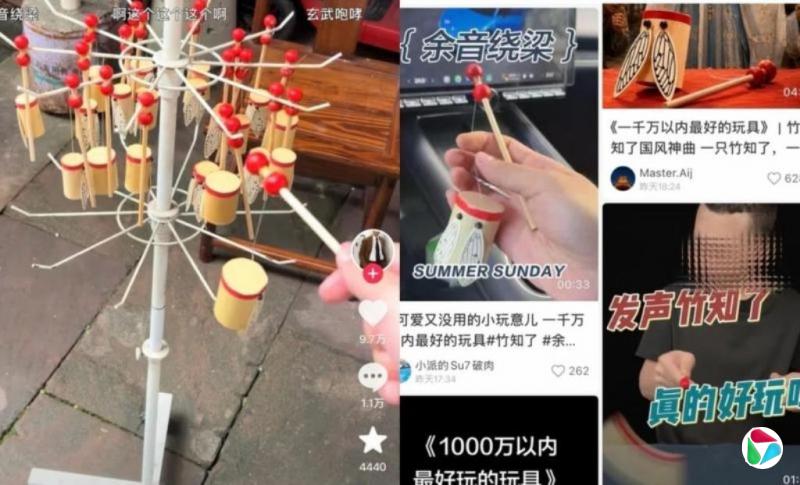 华为“竹知了”风波撕裂中国舆论 政务官媒账号互杠