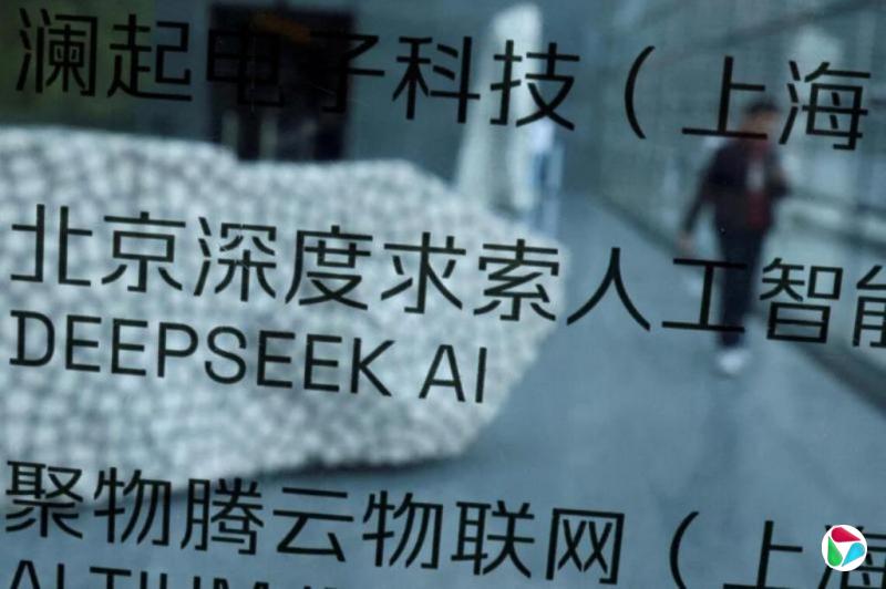 消息:DeepSeek已恢复第二轮融资