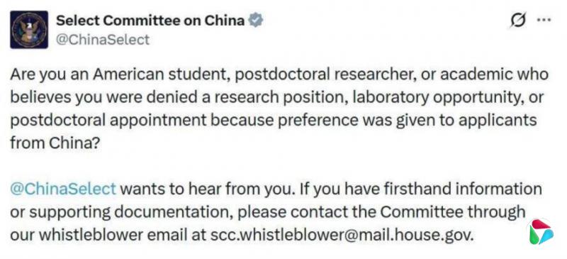 美众院委员会问学界人士是否因中国申请者而错失工作机会