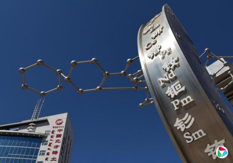 中国稀土对日出口上半年锐减51% 镝铽归零